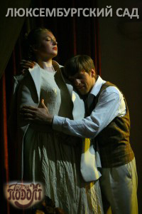 люксембургский сад театр на подоле